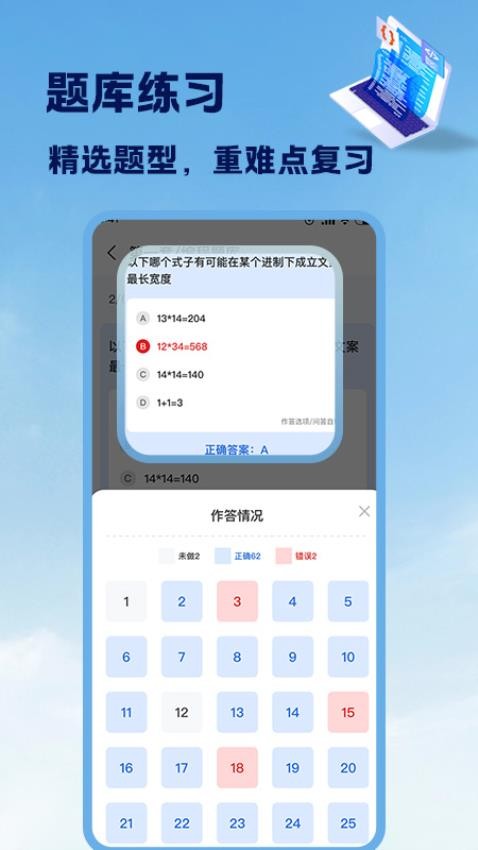 Java入门手册最新版v1.0.1(2)