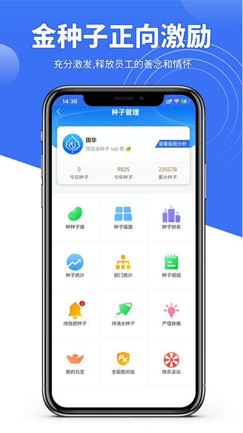量化管家v1.4.0(3)