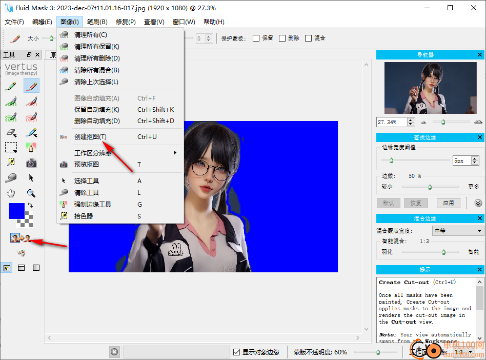 Vertus Fluid Mask 3(PS抠图插件)