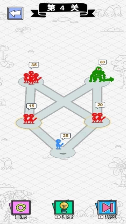 火柴人画线逃亡手游v1.0.0(3)
