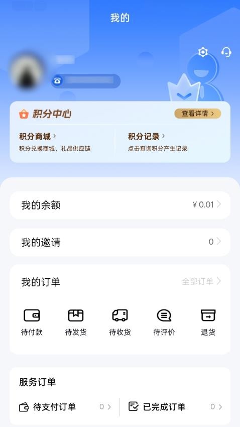 VDTS官方版v1.0.4(1)
