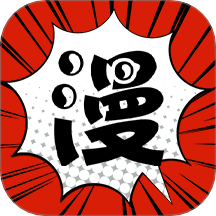 追漫大師最新版 v2.3
