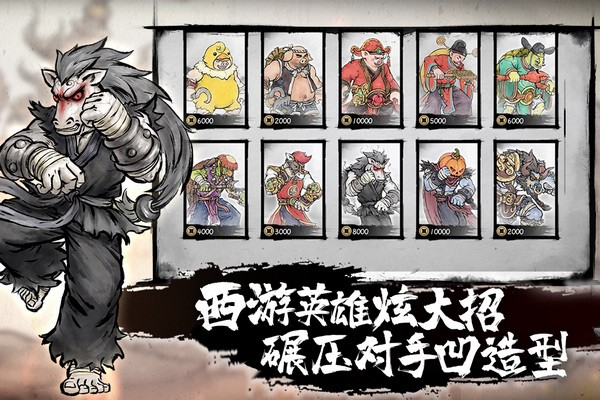 墨斗游戲v1.7.8 3