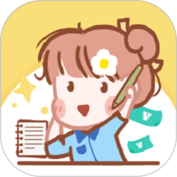 记账多多软件