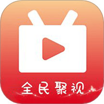 全民聚视官方版 v1.3