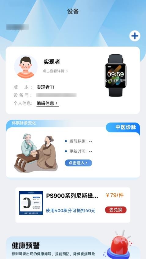 VDTS官方版v1.0.4(3)