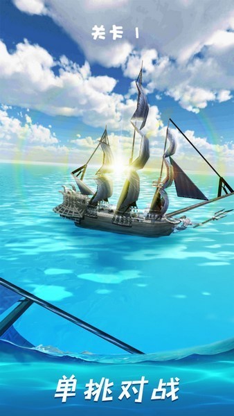 吃我一炮游戲v1.0.2 2