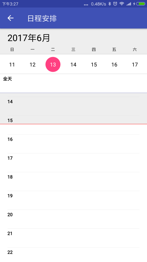 賽林云辦公v9.33.2025.0217 3