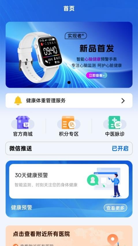 VDTS官方版v1.0.4(5)