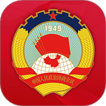天津市政协委员移动履职平台官网版 v1.3.0
