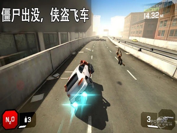 僵尸公路游戏v1.6(2)