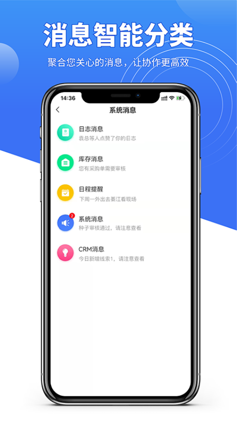 量化管家v1.4.0(1)