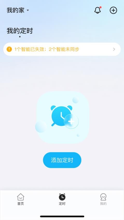 佰仕朗手机版v1.0.0(1)