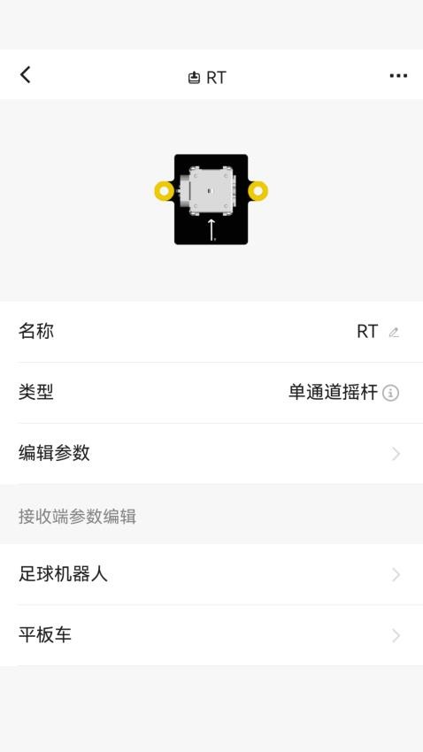 CyberBrick官网版v1.0.0(4)