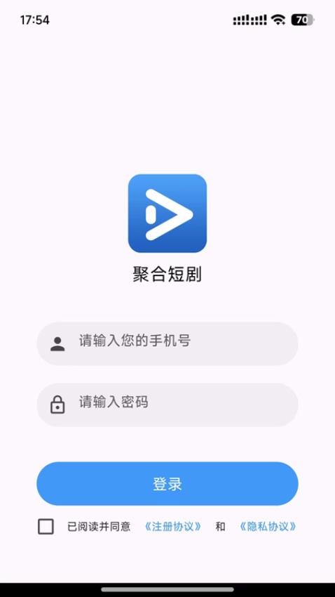 聚合免费版v1.8.8(4)