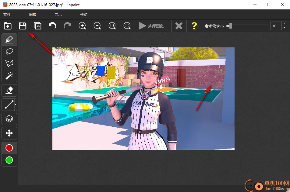 inpaint(图片去水印工具)