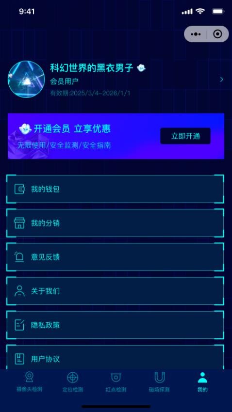 消乐星官网版v1.0(3)