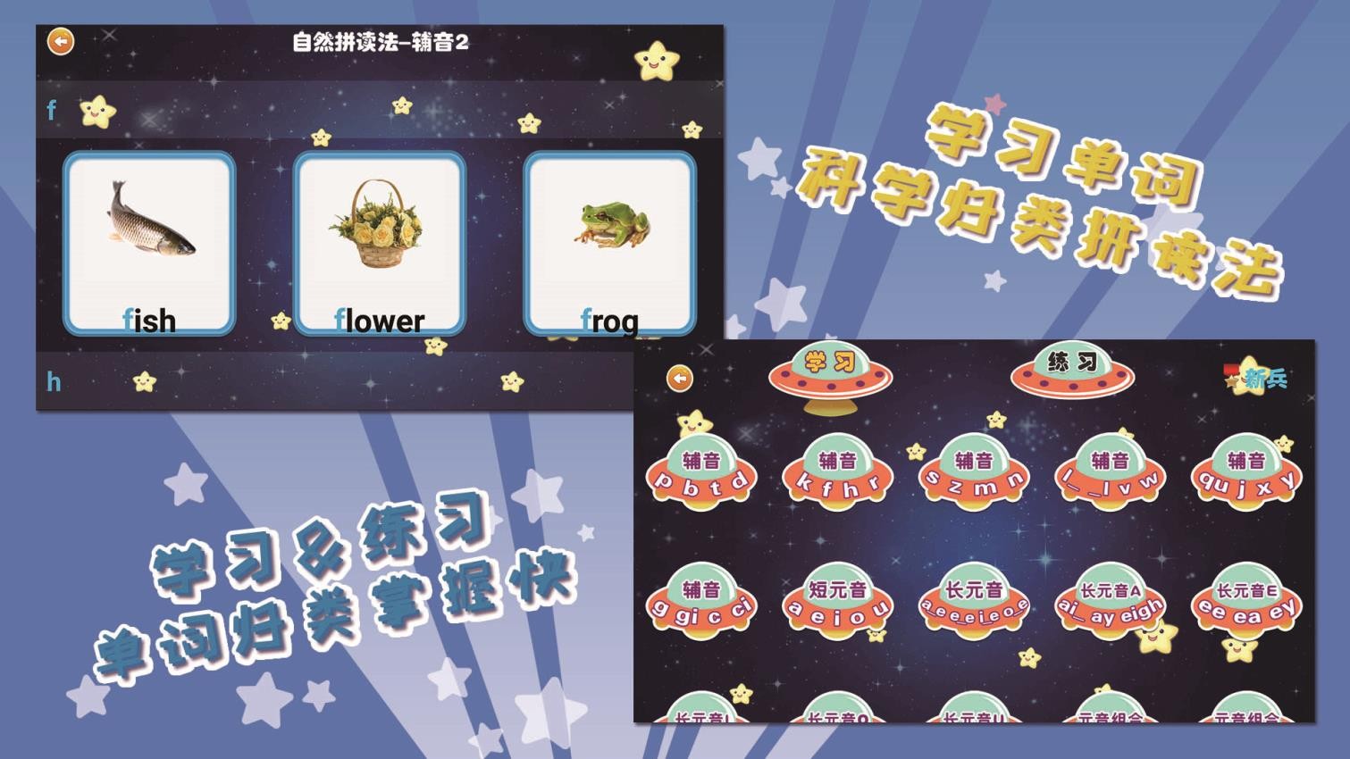我爱英语最新版v1.2.3(2)