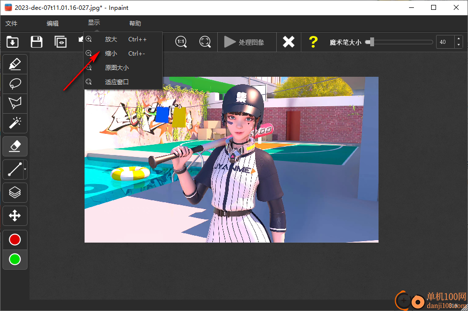 inpaint(图片去水印工具)