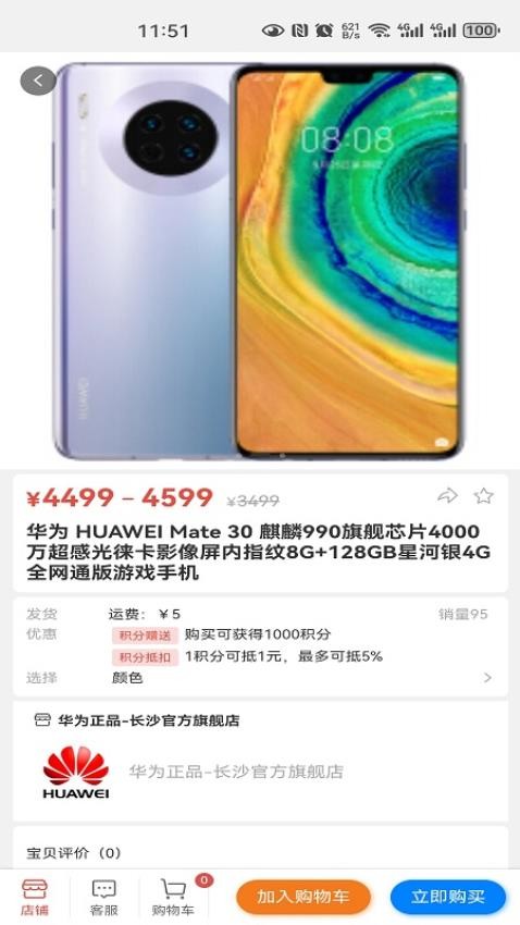 晃悠官网版