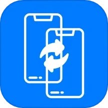 手机克隆搬家软件 v1.1.6