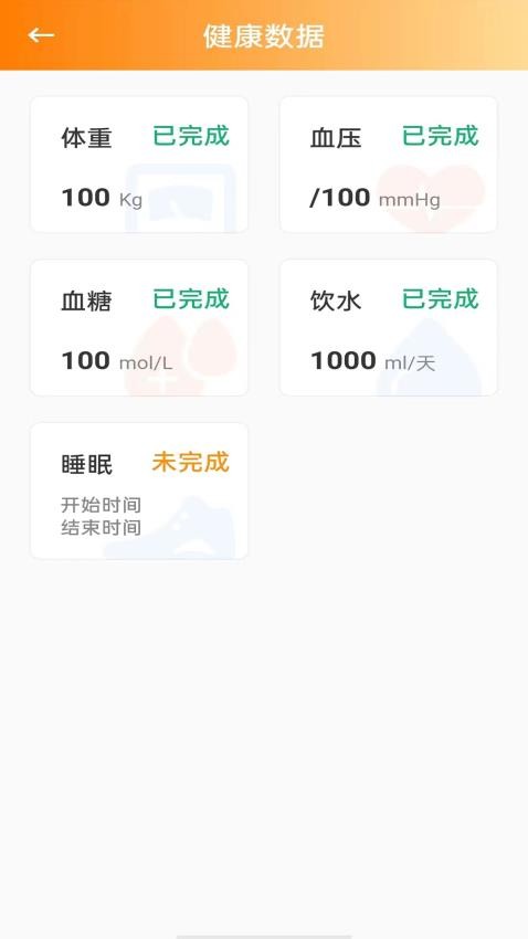 优润社区最新版v2.2.0(1)