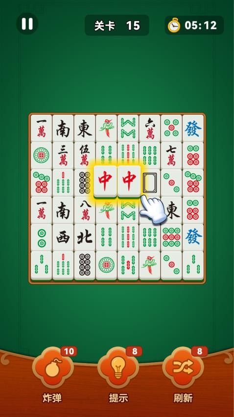 挪麻將游戲v1.0.0 3