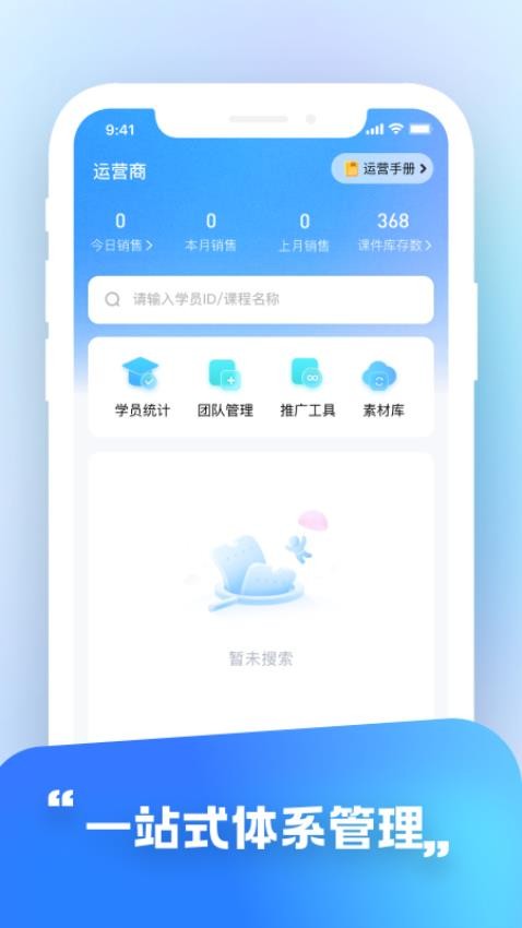 华夏东方OA官网版v1.2(3)