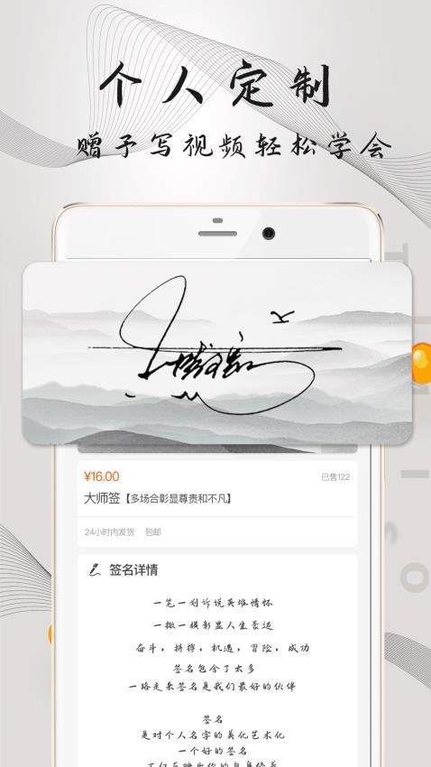 签名Design免费版v6.0.0.60(3)