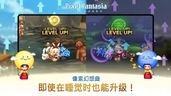 像素幻想曲游戏v3.0.21 3
