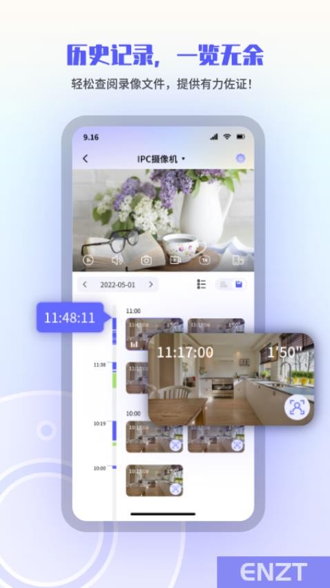 ENZT官网版v1.1.04(2)