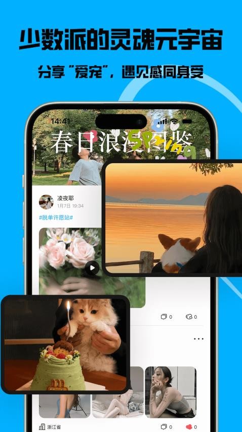 貓匿官網版