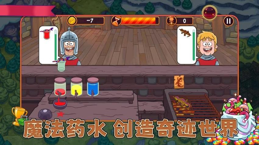 料理达人游戏