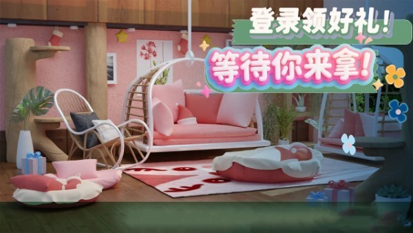 超級裝修隊游戲v1.9 2