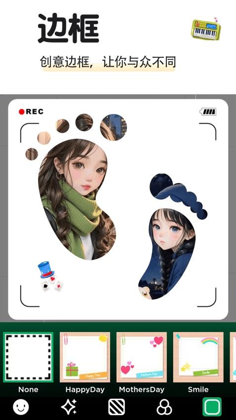 拼圖集軟件v2.0.6 4