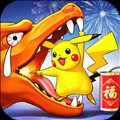 口袋重制游戲 v2.1.3