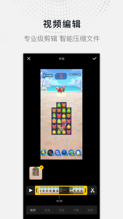 蓝光录屏大师app改名全能录屏大师)v1.2.6(4)