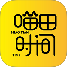 喵田時(shí)間官網(wǎng)版 v0.1.60