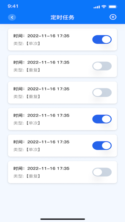 安智云plus安卓版v1.1.8 1