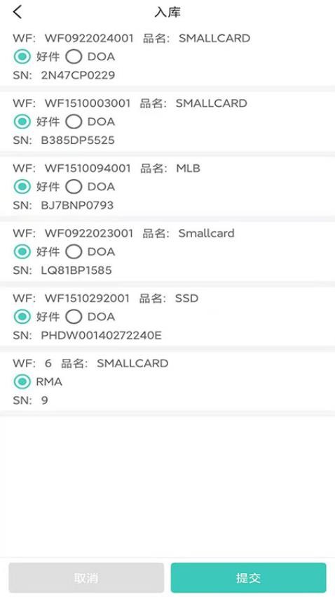 易服宝手机版v1.9.23(1)