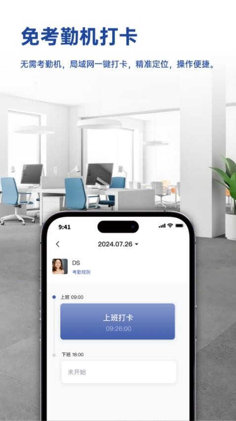 国信小密盒最新版v1.0.0(2)
