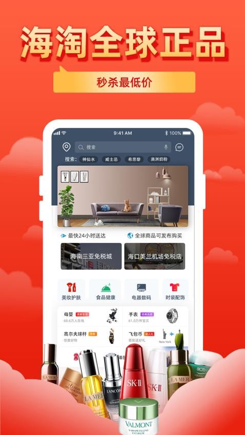 飛包官網(wǎng)版v1.4.6 5