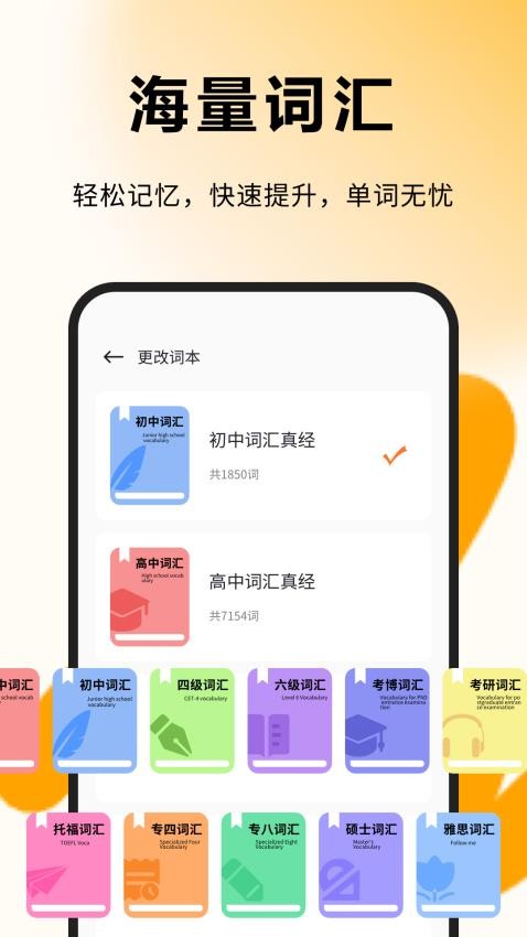 每日一句英语最新版v1.0.4(3)
