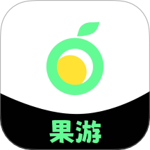 果游最新版 v1.0.3