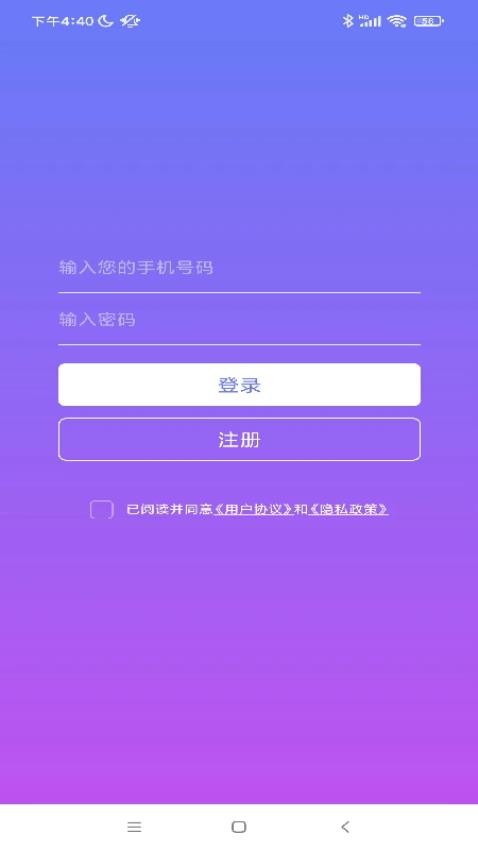 追跡定位免費版