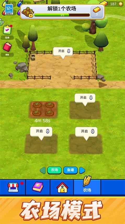 一刀切开你游戏v1.0.2(4)