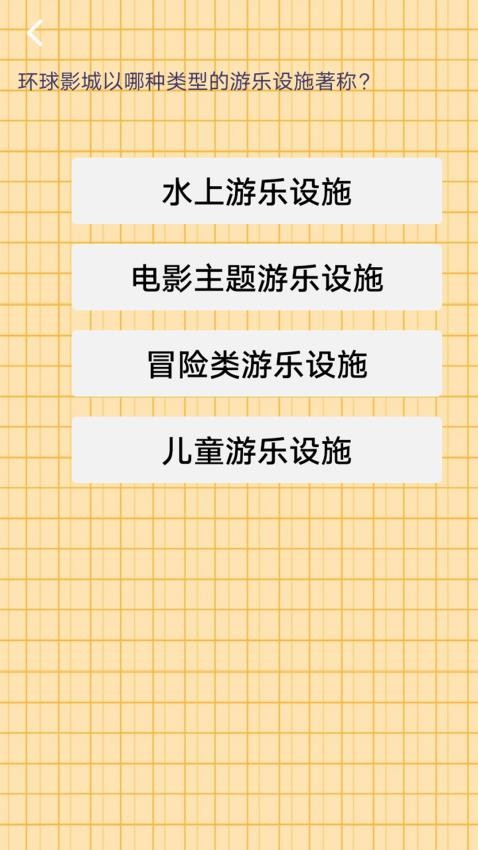 GeogebraMo官网版v1.3(2)