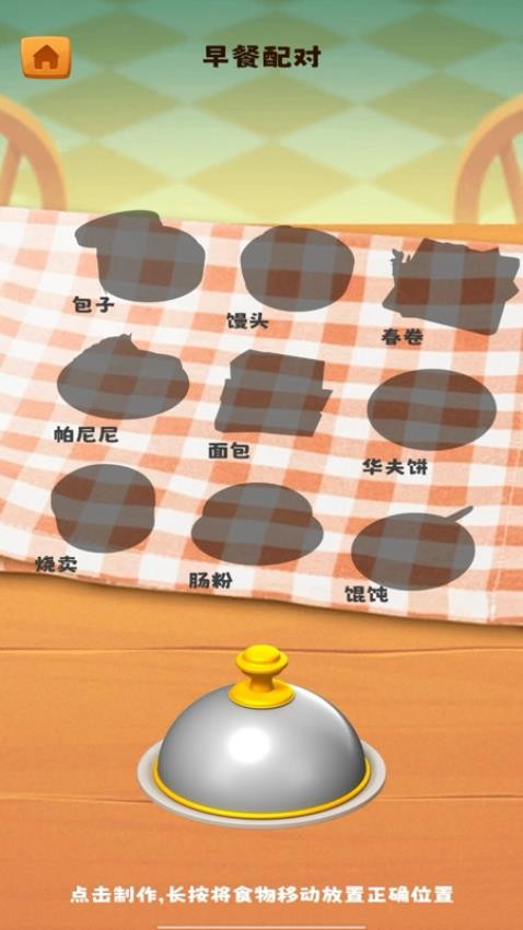 手机壳制作diy免费版v1.0.1(2)