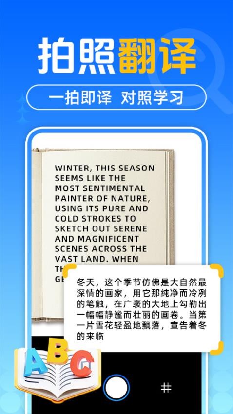 作业搜题答案手机版v1.0.5(3)
