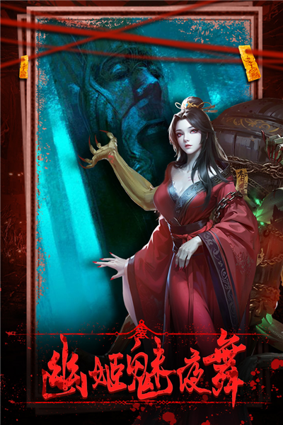 乾坤一掷手游v1.0.1 3